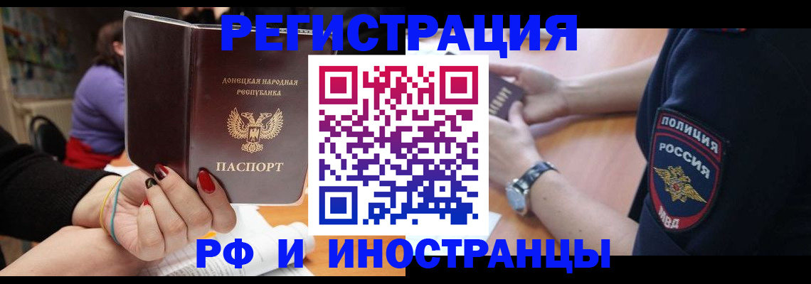 прописка ребенка в Каменск-Уральске
