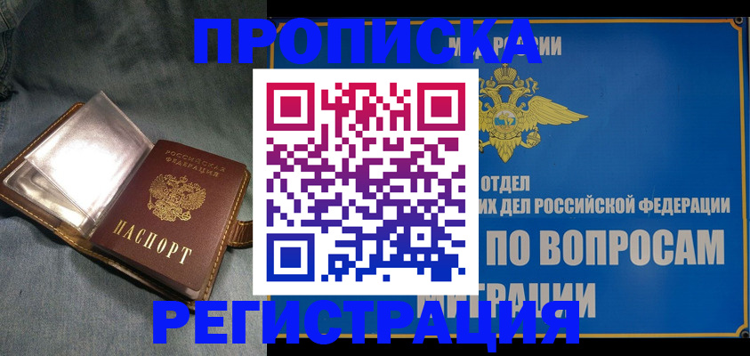 регистрация для дет. сада в Каменск-Уральске