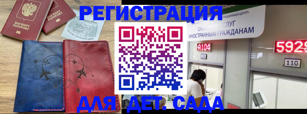 прописка поиск в Каменск-Уральске